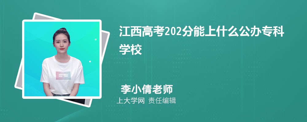 2024꽭߿202ʲôרѧУ