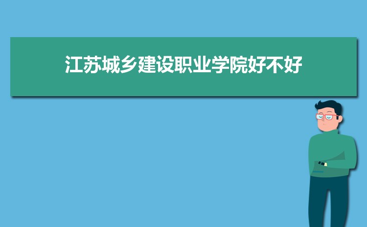 ճ罨ְҵѧԺõרҵʲô,2024ճ罨ְҵѧԺɫصרҵ