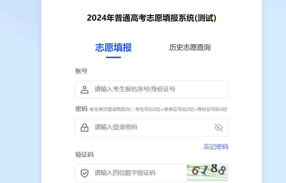 2024߿־Ըʱ估ڣhttps://www.gxeea.cn