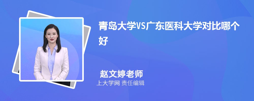 ൺѧVSʦѧ(麣У)Աĸ?ͷ