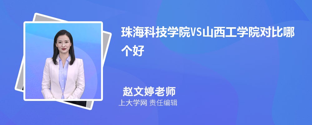 麣ƼѧԺVSʦѧԺԱĸ?ͷ