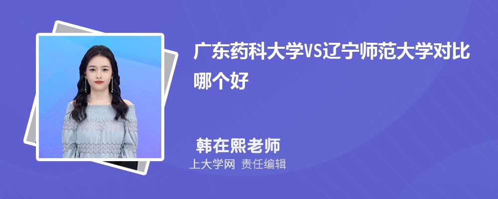 广东高考分数排名在37000名物理可以上什么大学2024