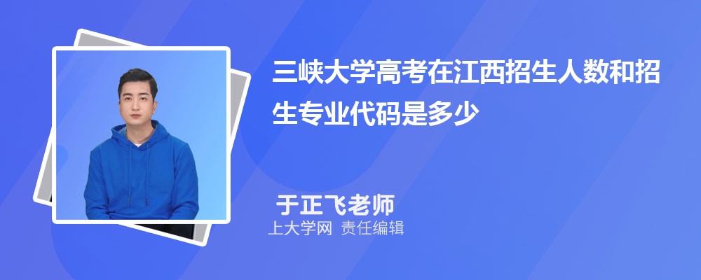 三峡大学VS长沙理工大学对比哪个好?附区别排名和最低分