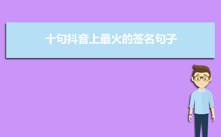 ʮ䶶ǩ ǩŮʶ̾