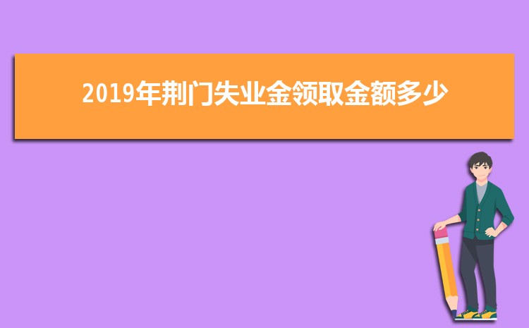 2024꾣ʧҵսôȡ(ʱǮÿ) 