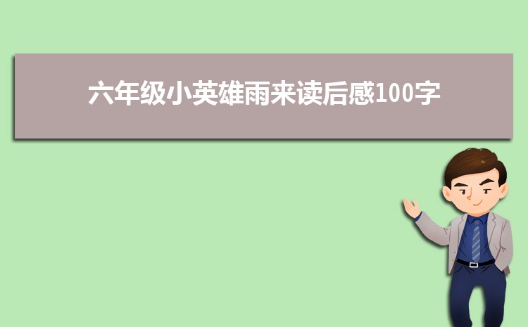 꼶СӢ100ʮƪ