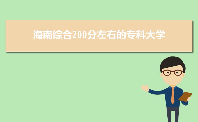 2024ۺ200ҵרƴѧЩ,200ֿʲôר