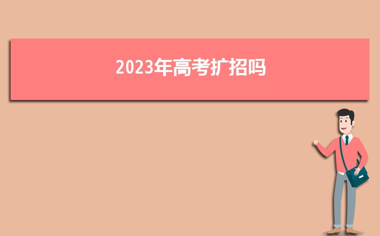 2024߿  ٷͬ5ѧͬʱ