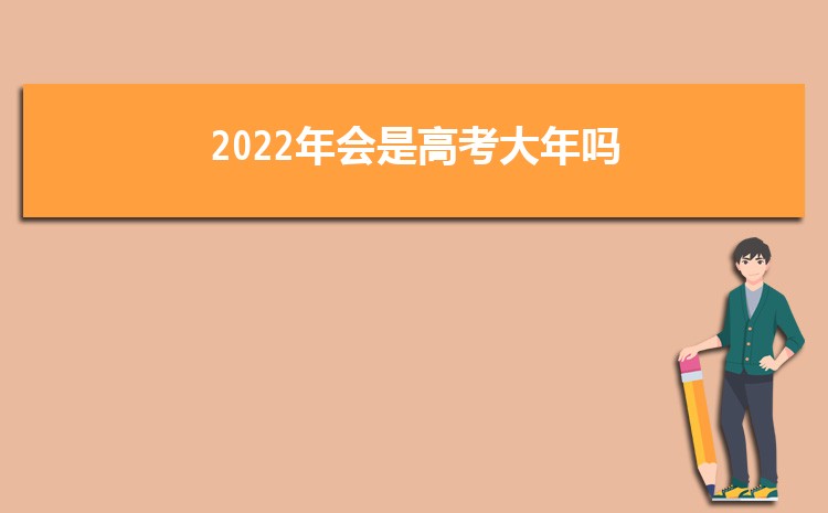 2024߿Ԥʲôʱ ߿ʱڵ㰲