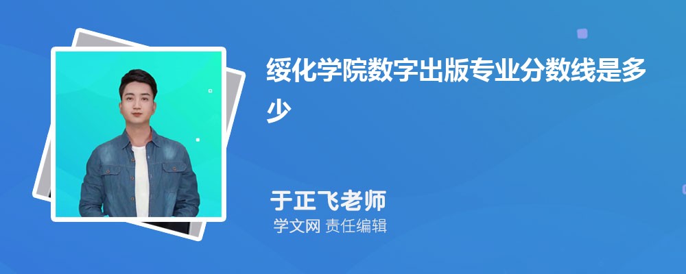 绯ѧԺڸ¼ȡ߶ٷ?ͷ