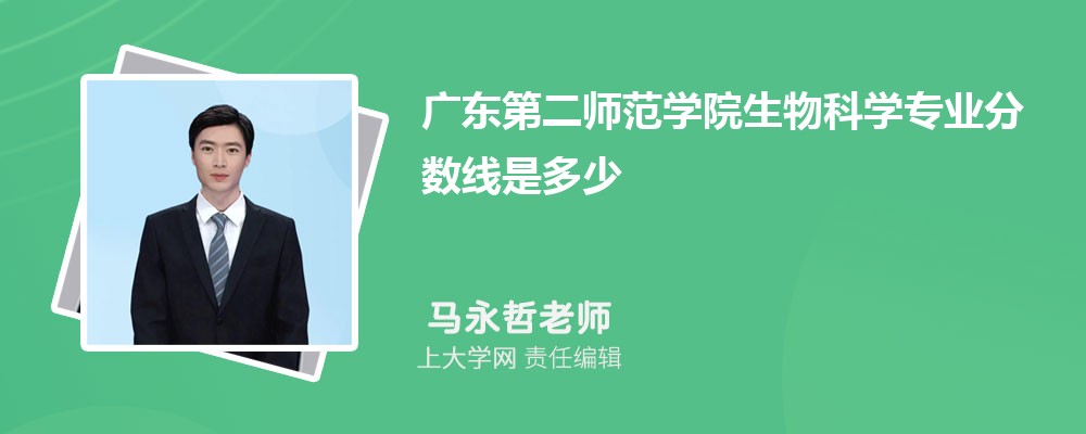 广东高考分数排名在37000名物理可以上什么大学2024