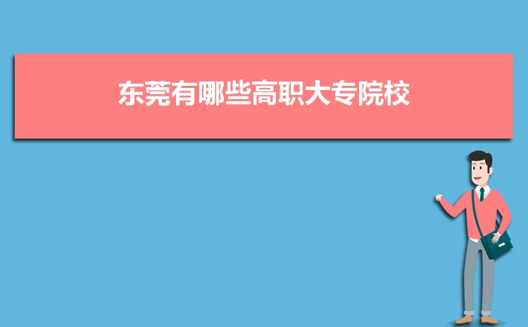 2024궫ݸרѧУǰʮЩ רа