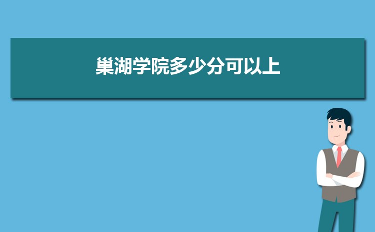 2024곲ѧԺ¼ȡѯʲôʱ,¼ȡ֪ͨ鷢ʱ 