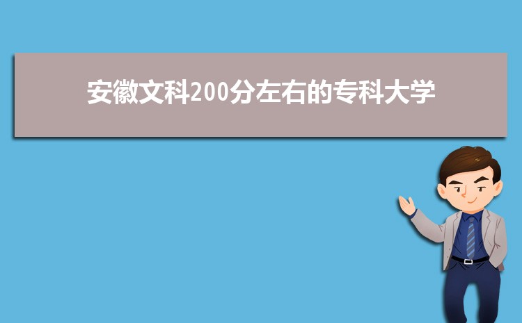 2024Ŀ200ҵרƴѧЩ,200ֿʲôר