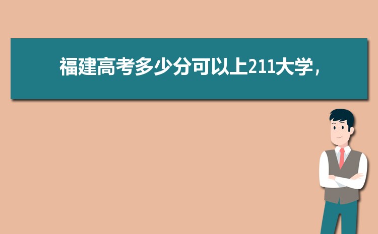 2024긣211ѧ() 211ѧ߼λ