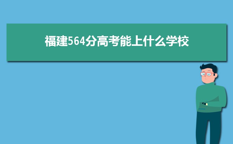 2024긣߿ɼ400-450ҿЩѧ+ʷ 