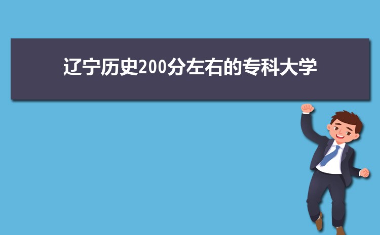 2024ʷ200ҵרƴѧЩ,200ֿʲôר