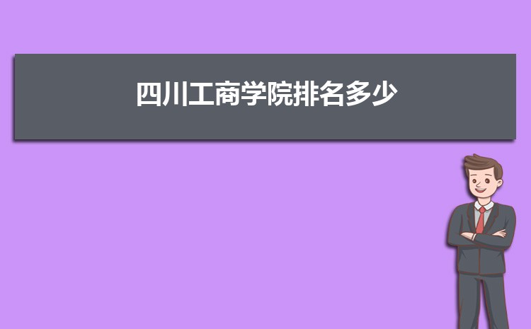 ĴѧԺ伸˼(пյ)