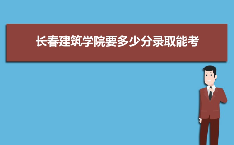 2024곤ѧԺ¼ȡѯʲôʱ,¼ȡ֪ͨ鷢ʱ   