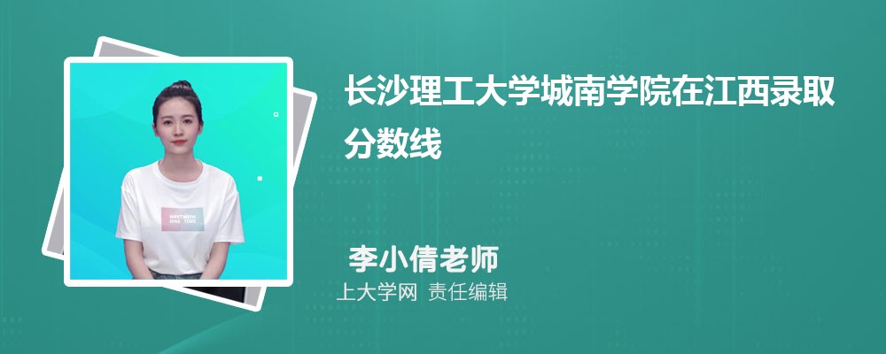 长沙理工大学VS天津工业大学对比哪个好?附区别排名和最低分