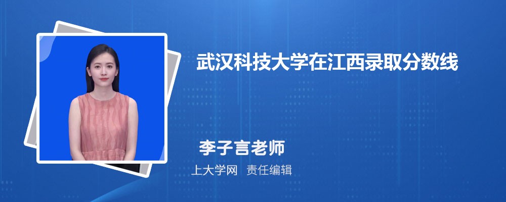 武汉科技大学VS贵州大学对比哪个好?附区别排名和最低分