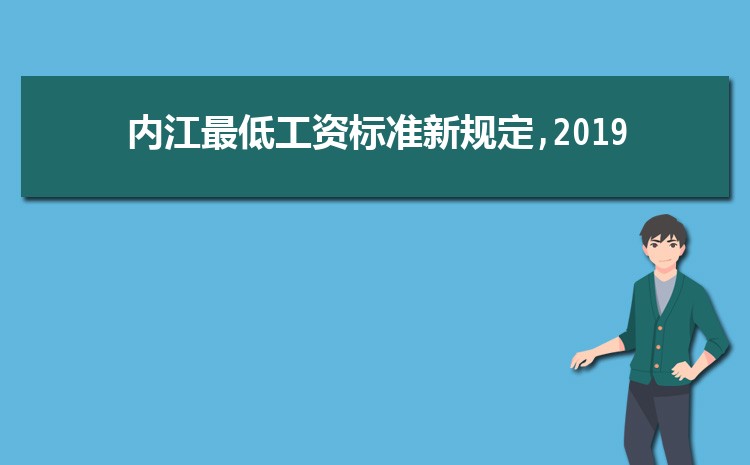 2024ڽ͹ʱ׼Ǯ(ǮһСʱһ)