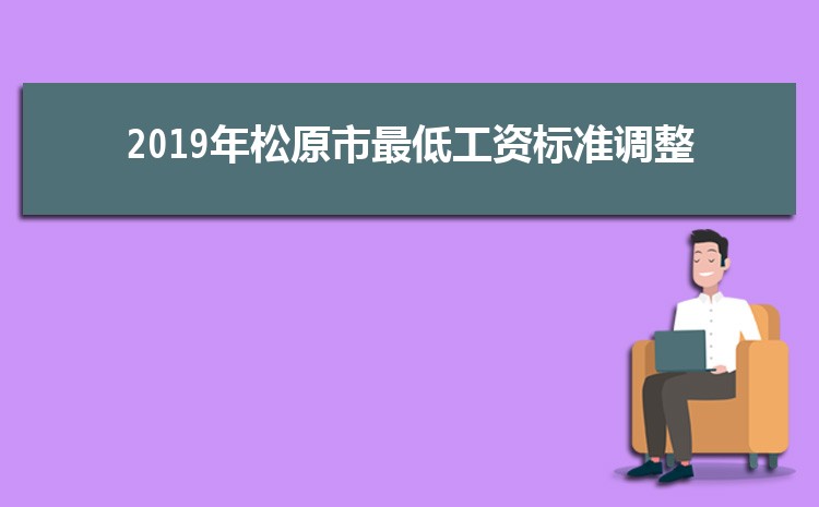 2024ԭ͹ʱ׼Ǯ(ǮһСʱһ)