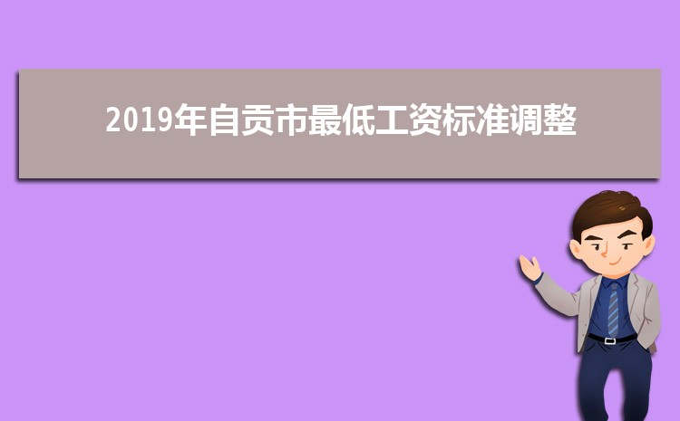 2024Թ͹ʱ׼Ǯ(ǮһСʱһ)