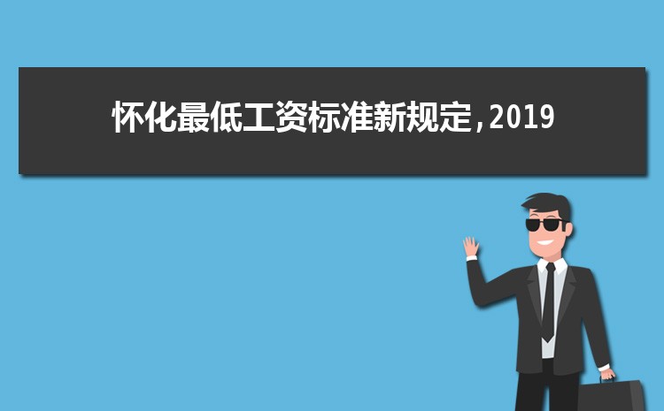 2024껳͹ʱ׼Ǯ(ǮһСʱһ)